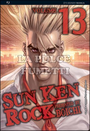 SUN KEN ROCK # 13